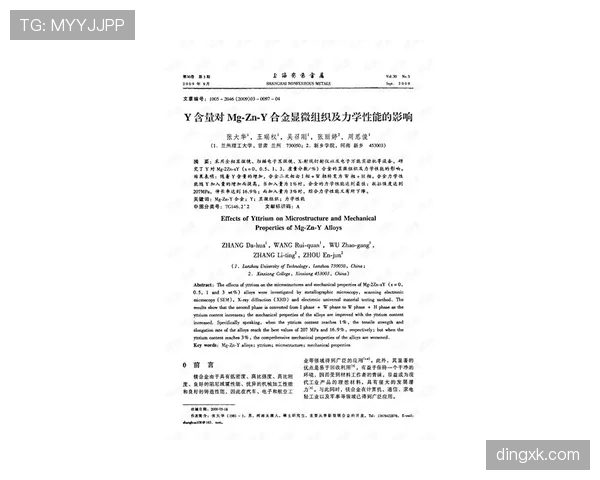 G组赛前观察报告